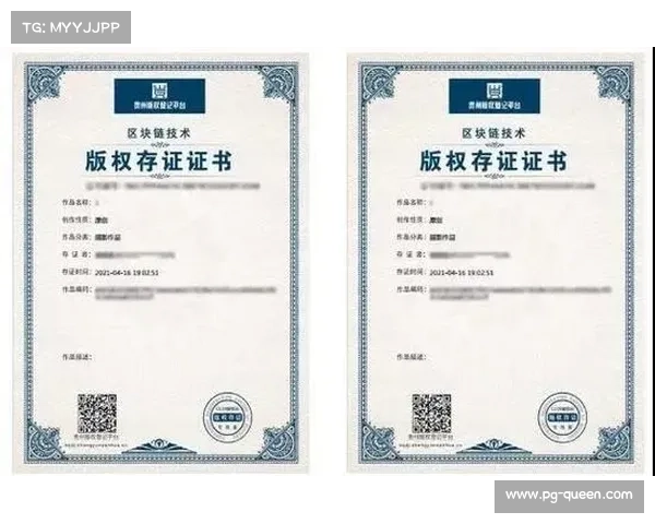 马刺新场馆首试NFT存证 区块链门票系统全面启用引领行业变革 马刺新场馆首试NFT存证 区块链门票系统全面启用引领行业变革