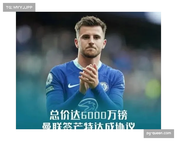 切尔西主场领先丢分达十七分创纪录 心理素质成战术执行短板